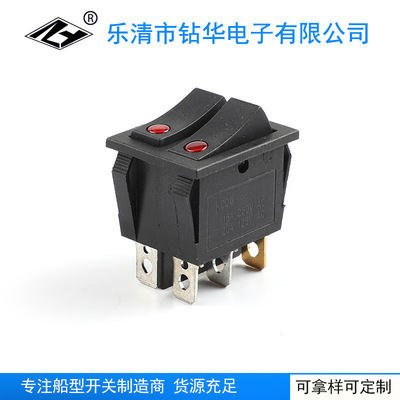 船型開關(guān) 雙聯(lián)翹板開關(guān) KCD6 雙翹貓眼燈電源開關(guān) LED燈雙開關(guān)